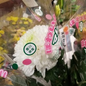 スリーブに入った状態